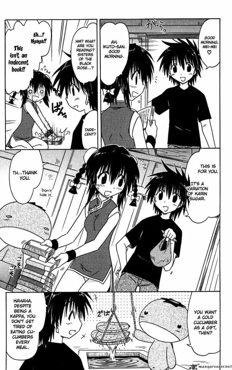 Nagasarete Airantou Chapter 88 page 5