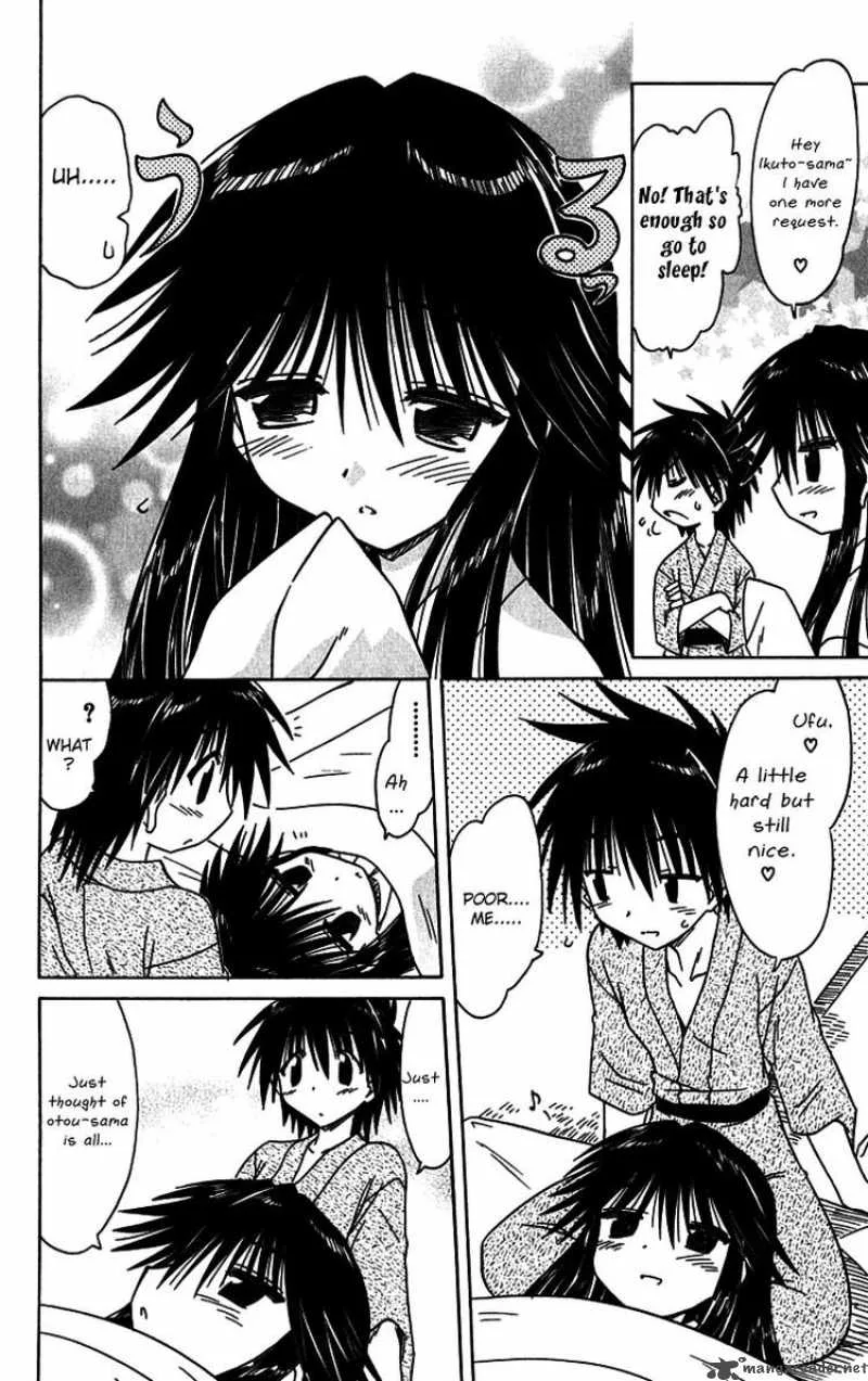 Nagasarete Airantou Chapter 89 page 24