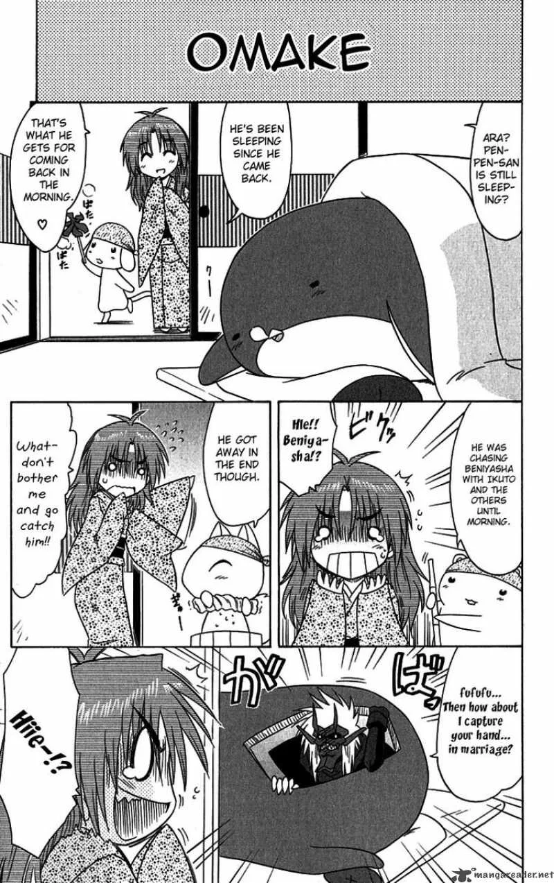 Nagasarete Airantou Chapter 89 page 29