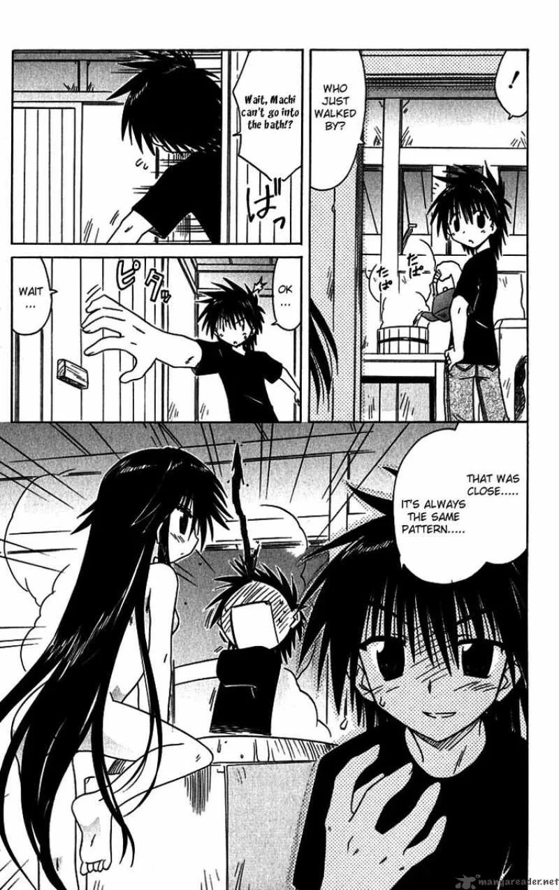 Nagasarete Airantou Chapter 89 page 17