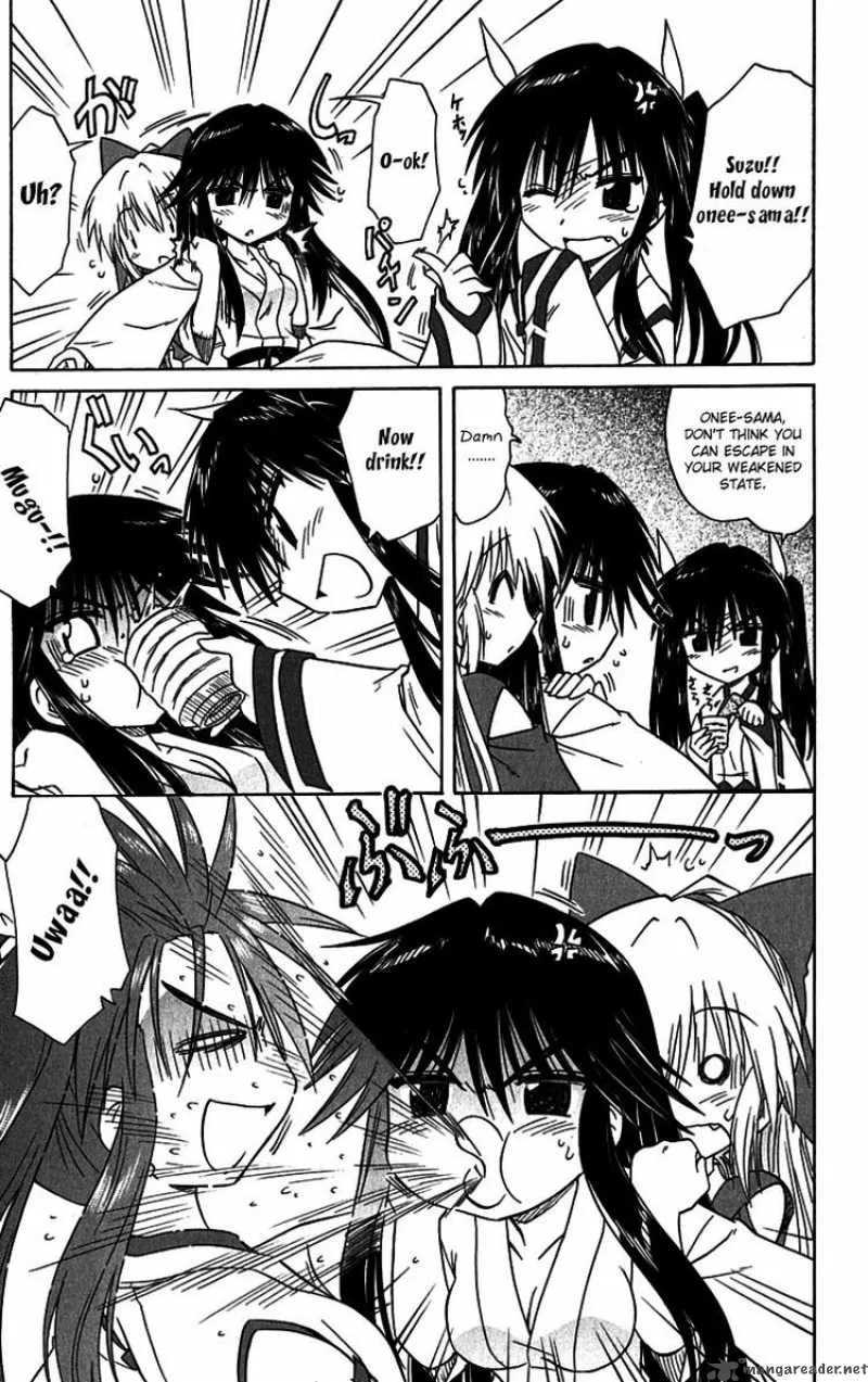 Nagasarete Airantou Chapter 89 page 13