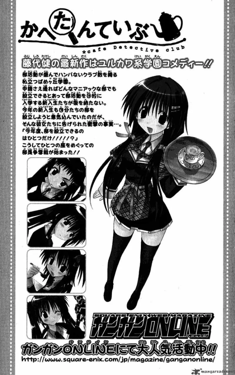 Nagasarete Airantou Chapter 89 page 35