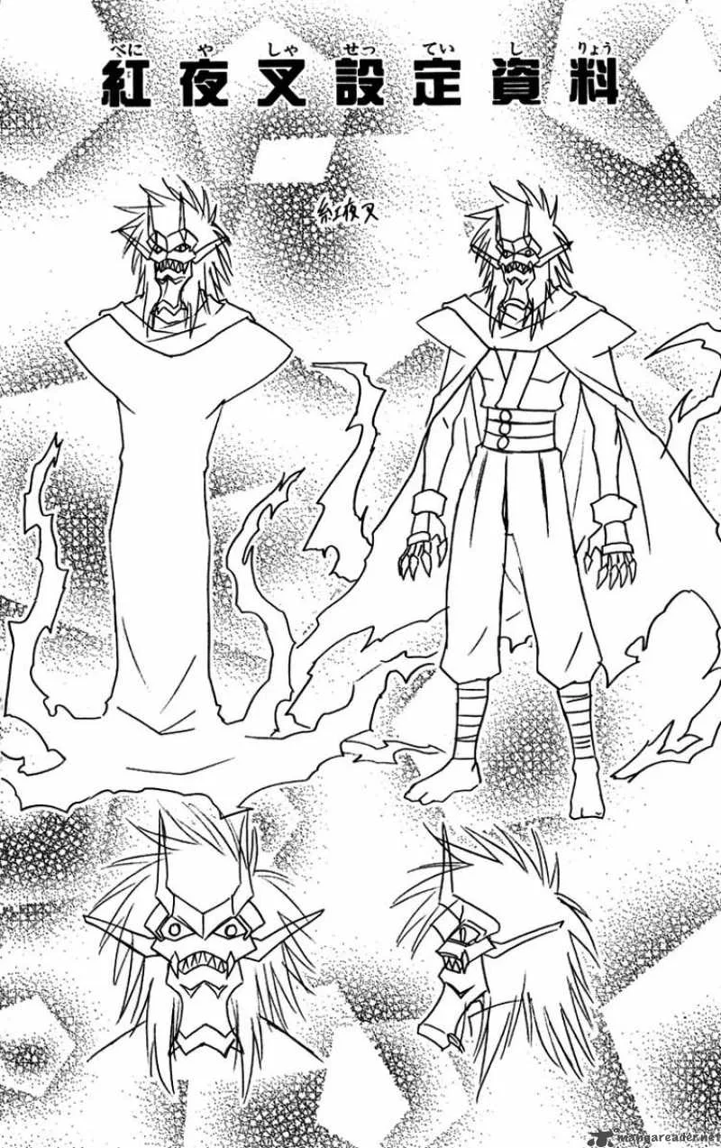 Nagasarete Airantou Chapter 89 page 34