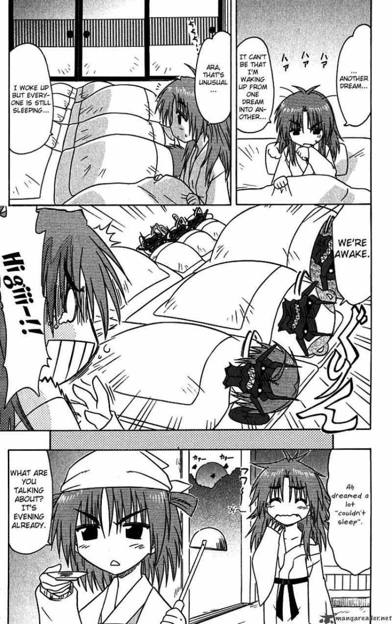 Nagasarete Airantou Chapter 89 page 31