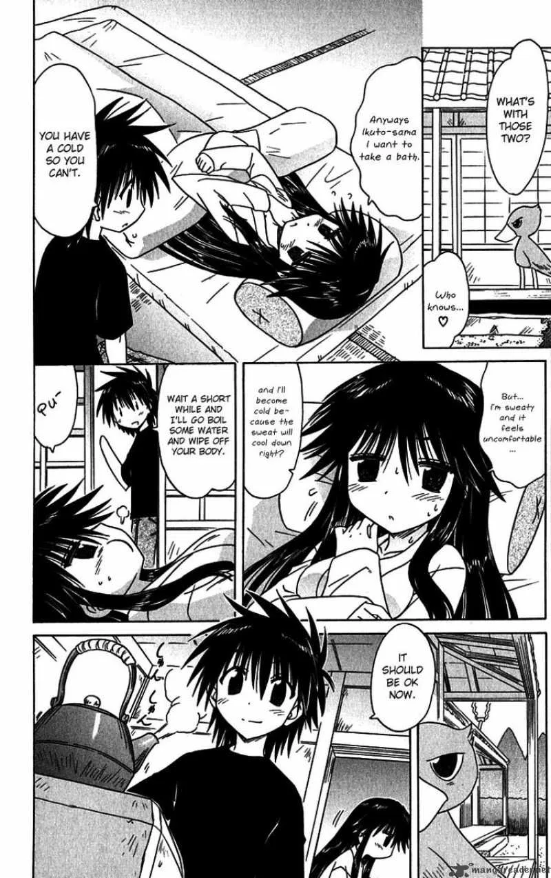 Nagasarete Airantou Chapter 89 page 16