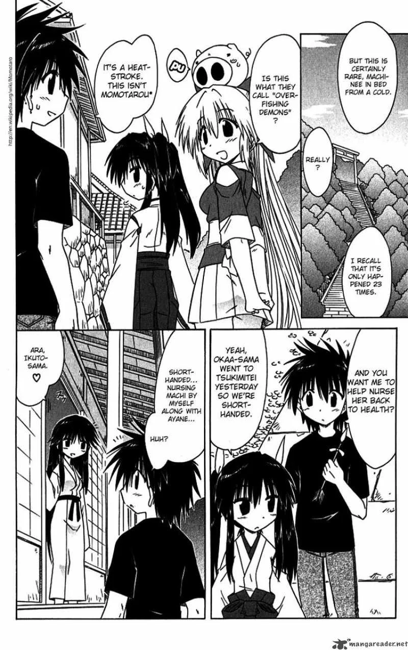 Nagasarete Airantou Chapter 89 page 4