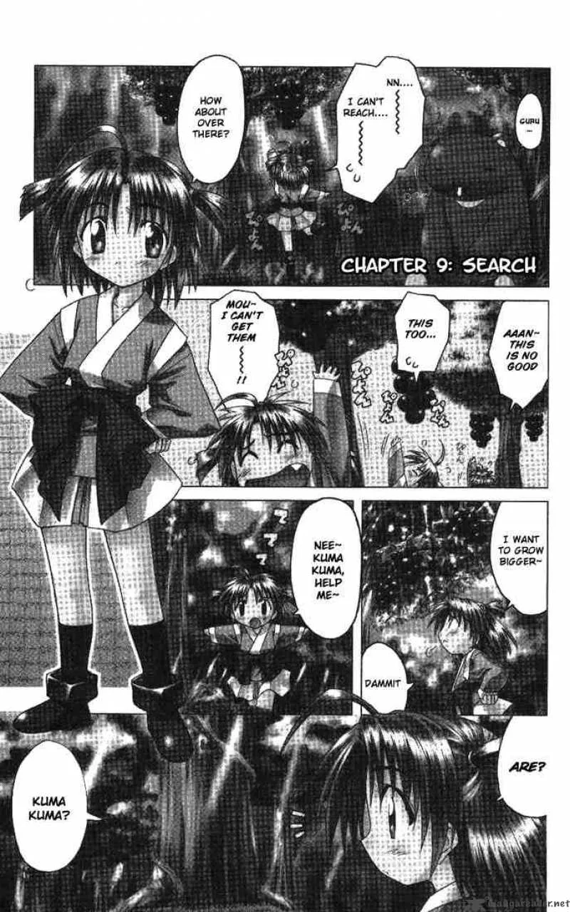 Nagasarete Airantou Chapter 9 page 1