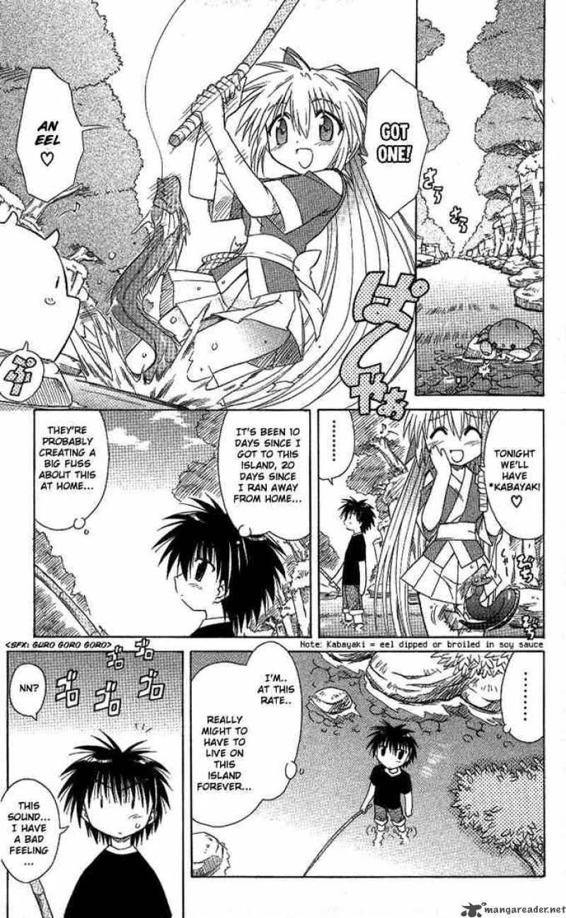 Nagasarete Airantou Chapter 9 page 3