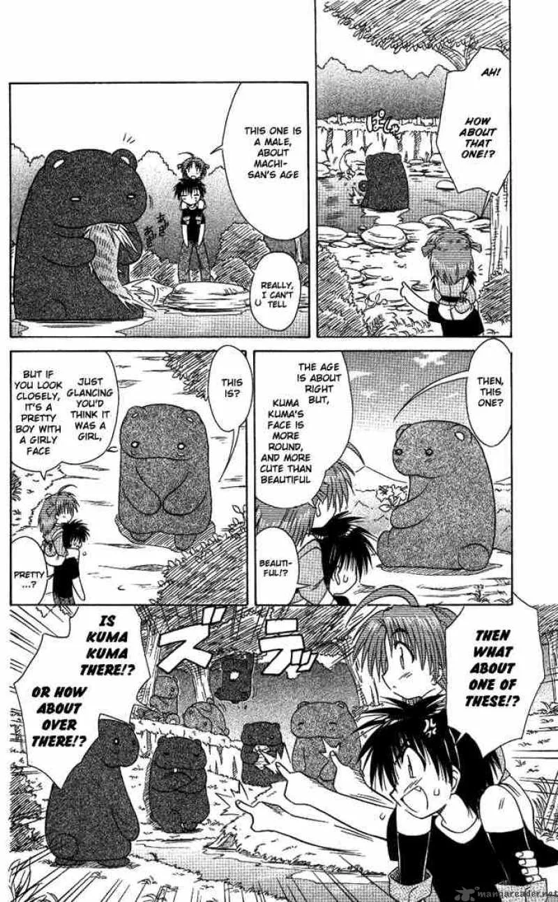 Nagasarete Airantou Chapter 9 page 12