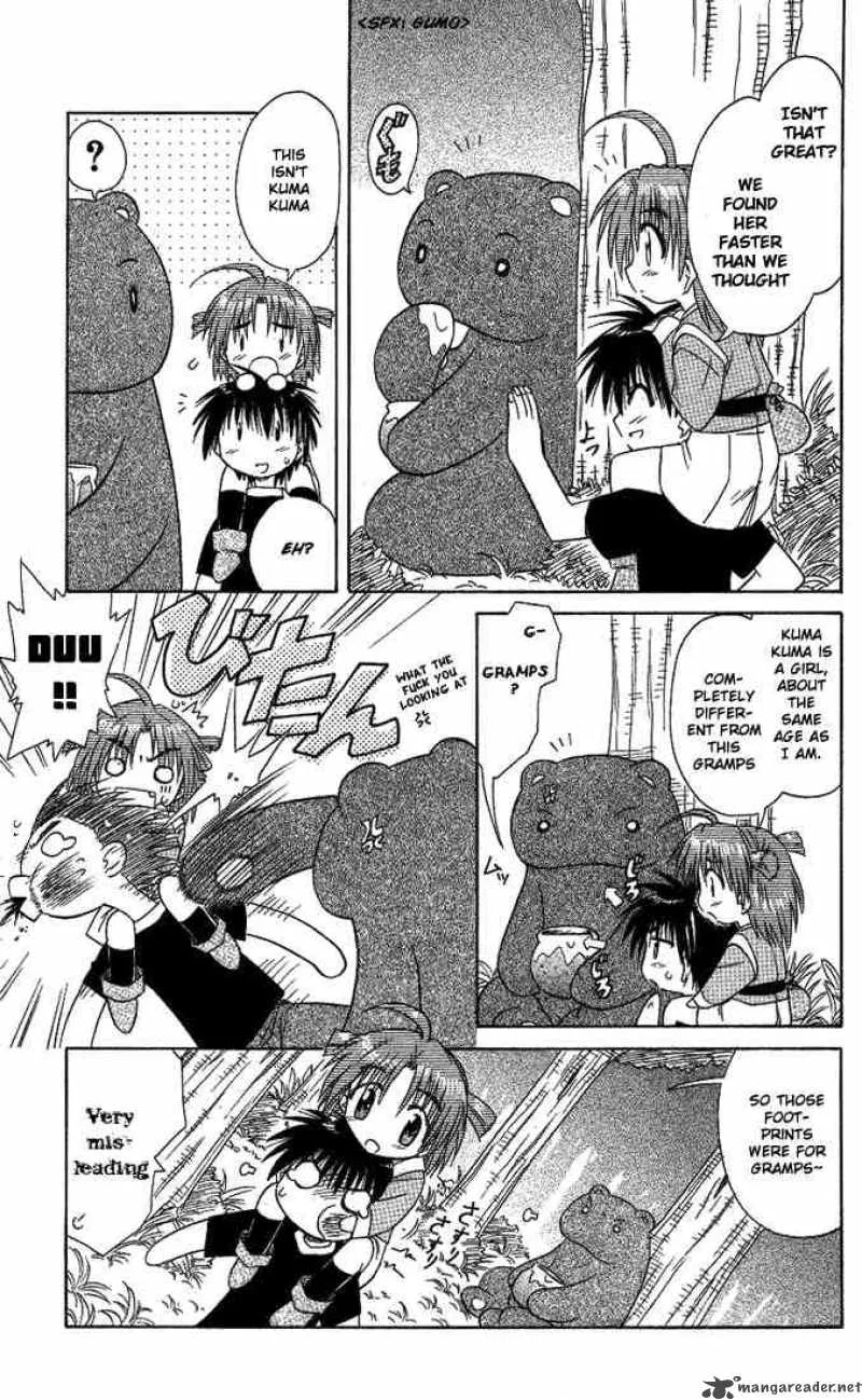 Nagasarete Airantou Chapter 9 page 11