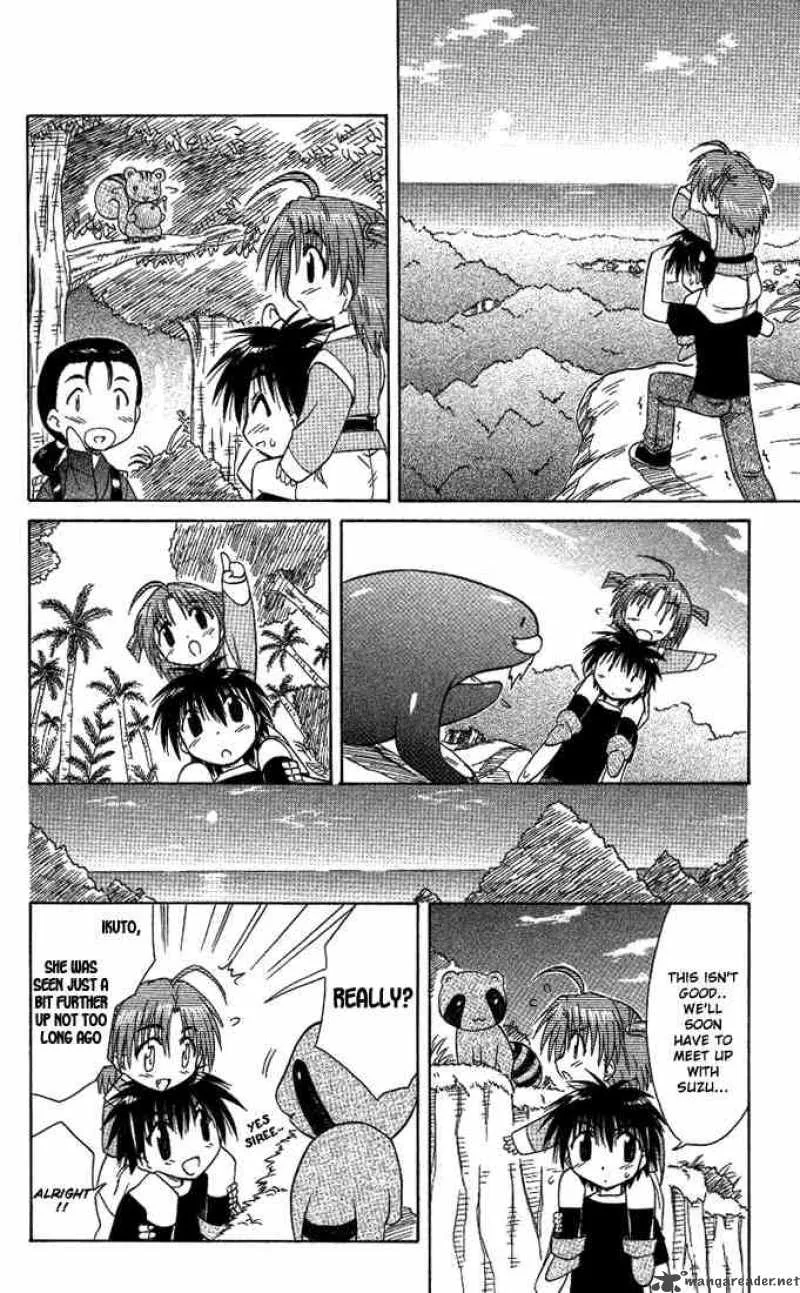 Nagasarete Airantou Chapter 9 page 18