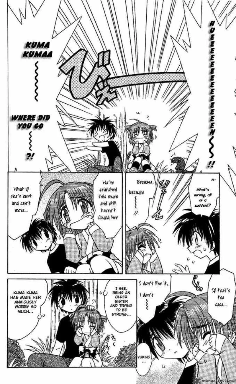 Nagasarete Airantou Chapter 9 page 16