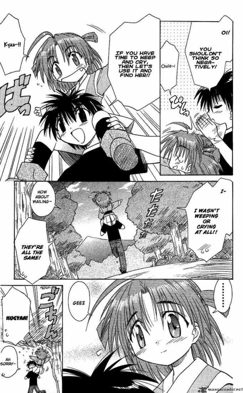 Nagasarete Airantou Chapter 9 page 17