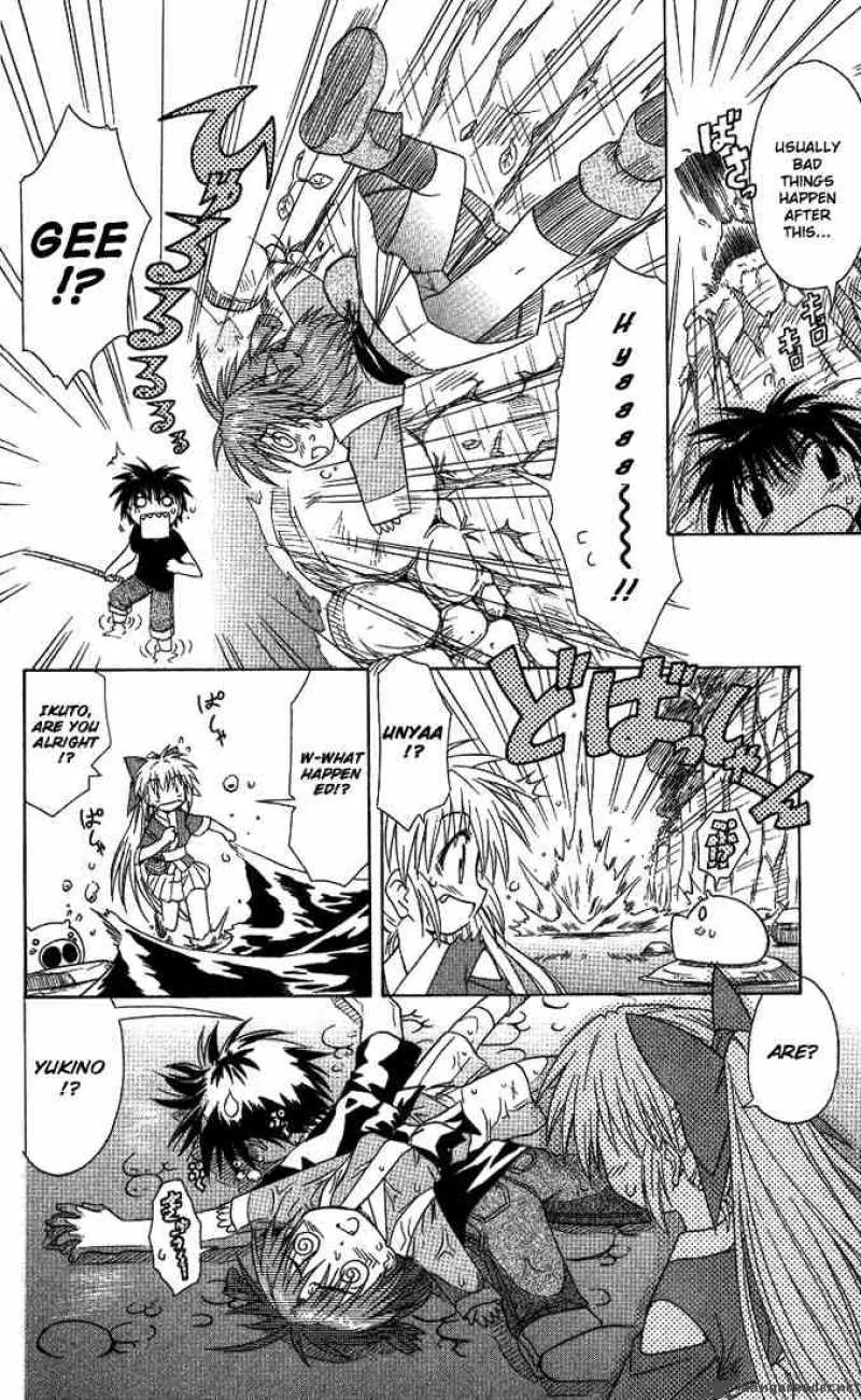 Nagasarete Airantou Chapter 9 page 4