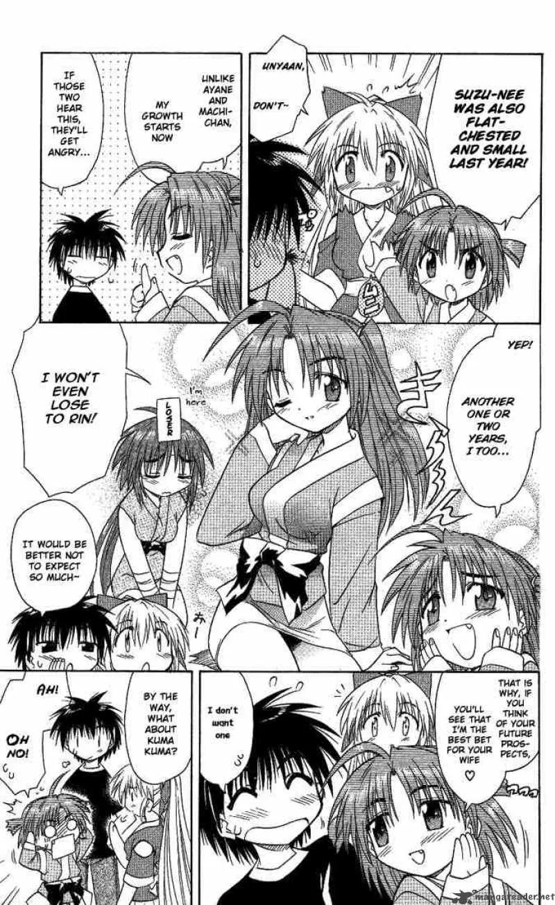 Nagasarete Airantou Chapter 9 page 7