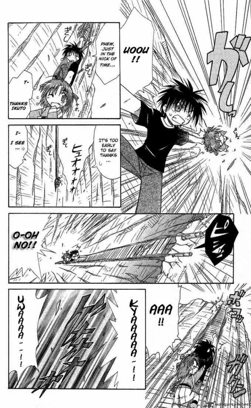 Nagasarete Airantou Chapter 9 page 22