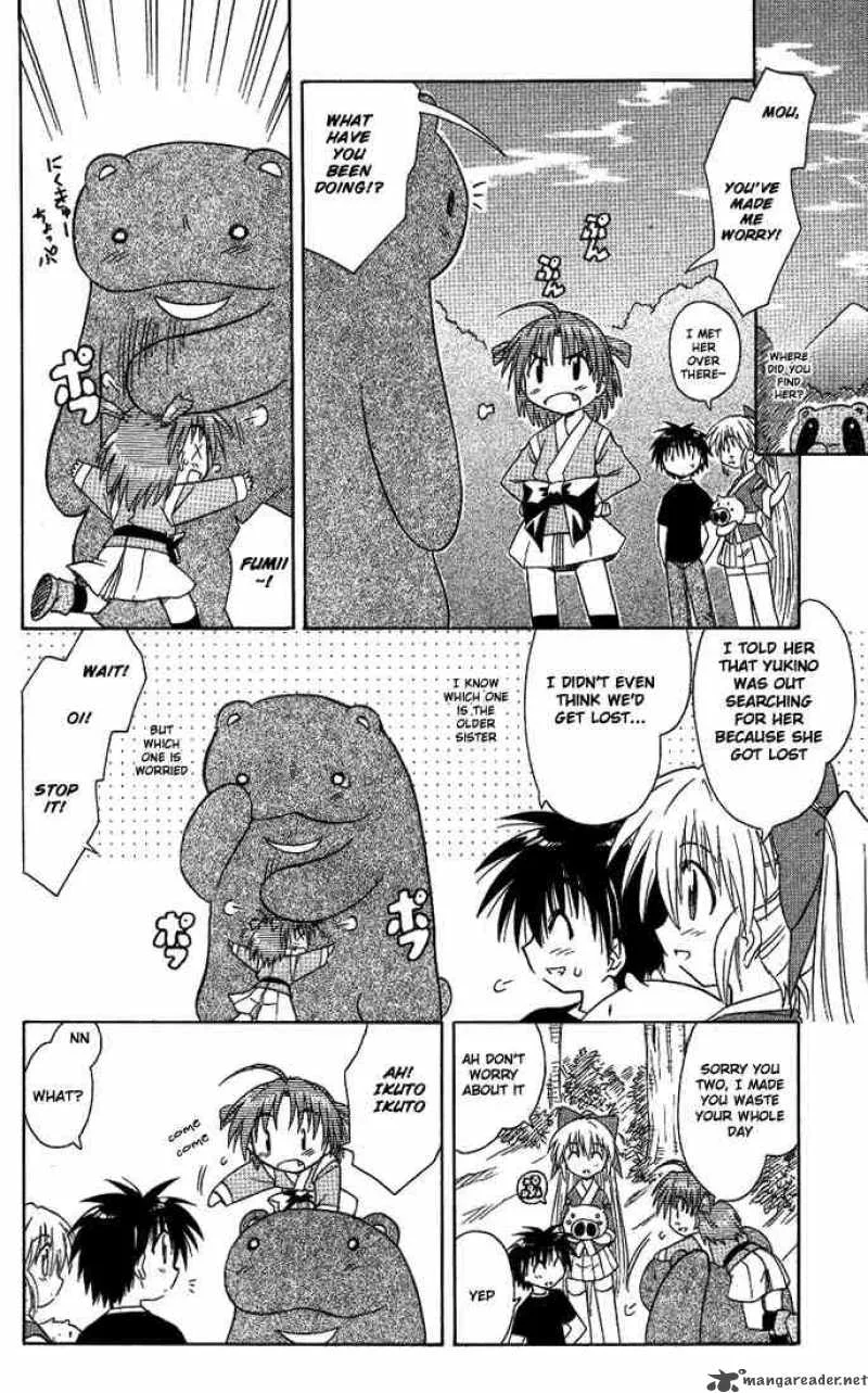 Nagasarete Airantou Chapter 9 page 24