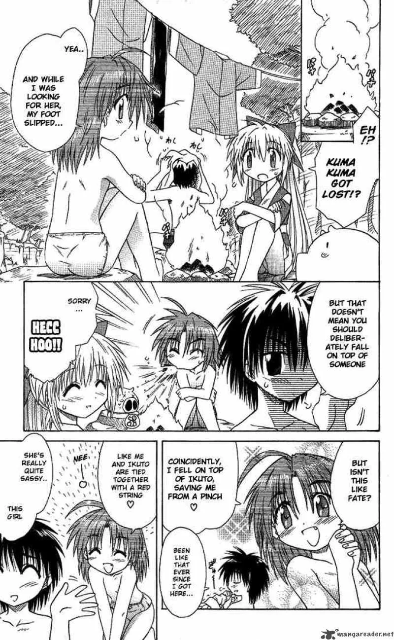 Nagasarete Airantou Chapter 9 page 5