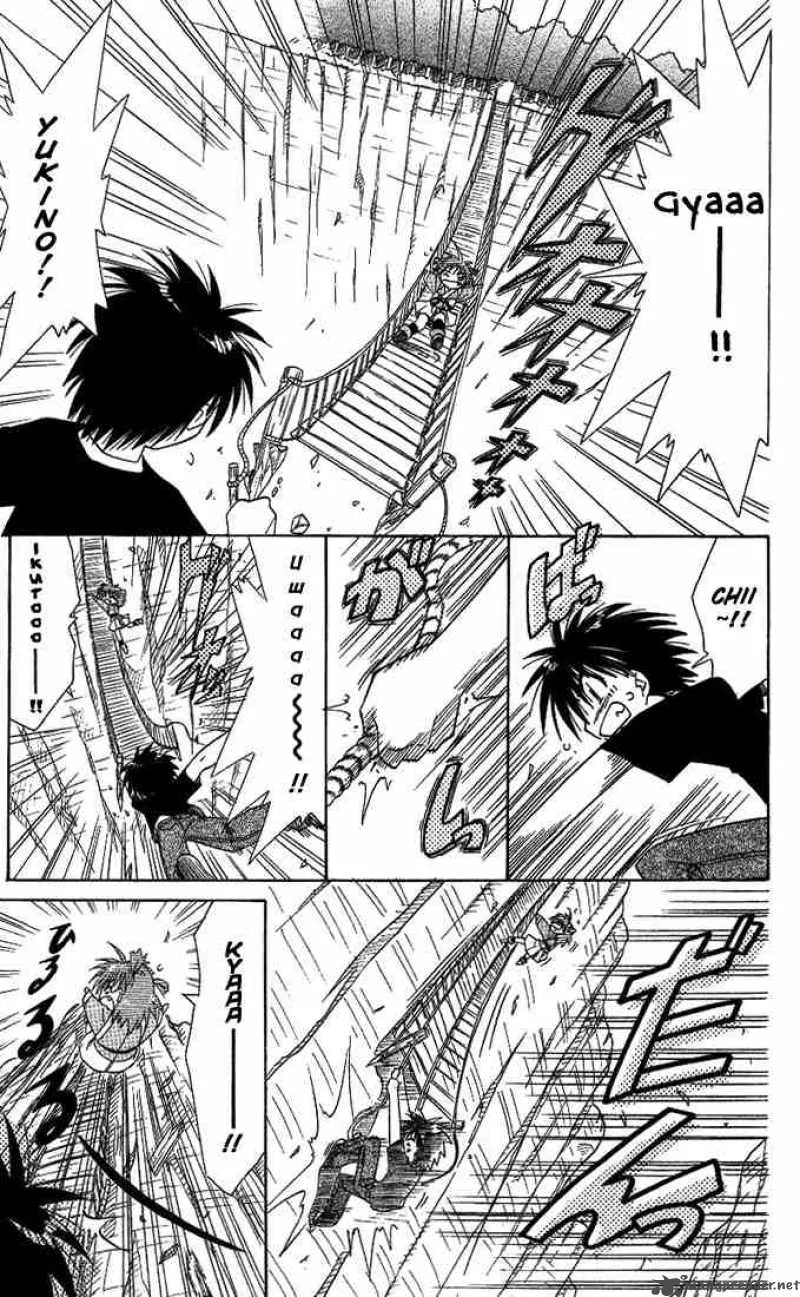 Nagasarete Airantou Chapter 9 page 21