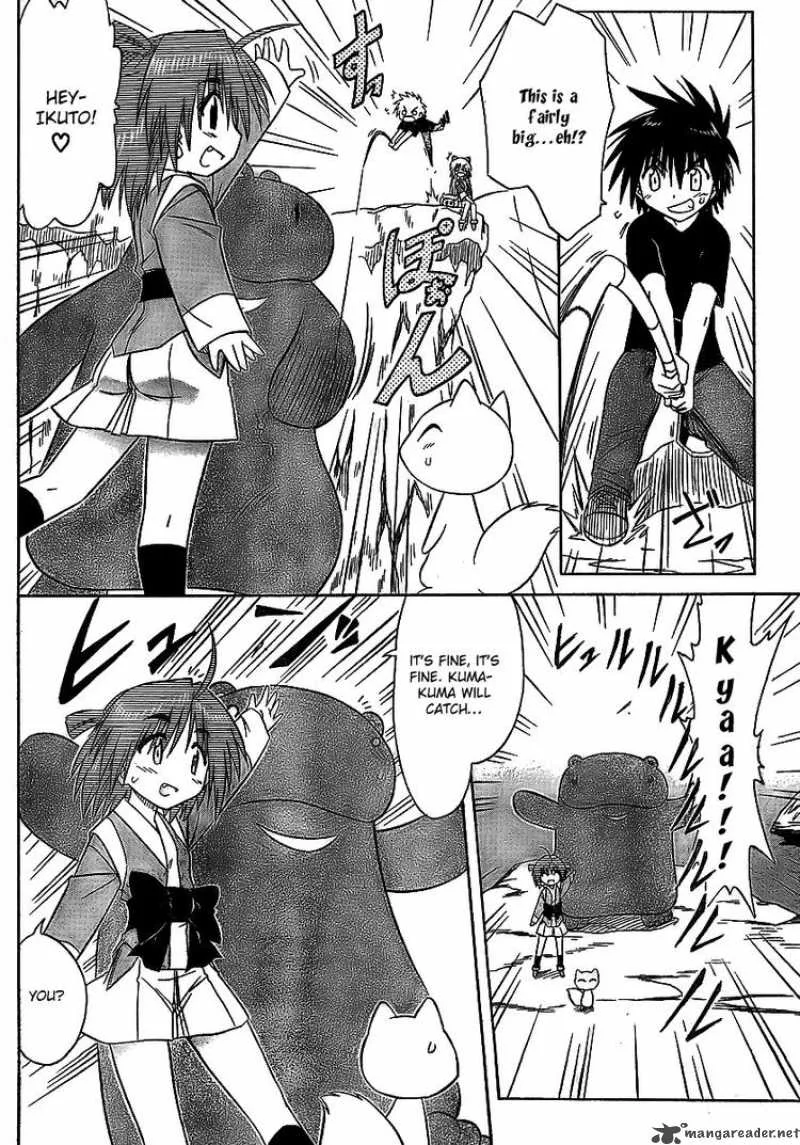 Nagasarete Airantou Chapter 90 page 6
