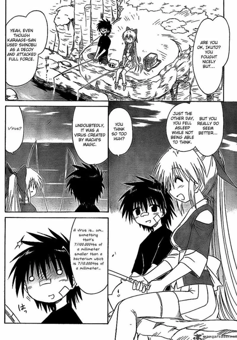 Nagasarete Airantou Chapter 90 page 4