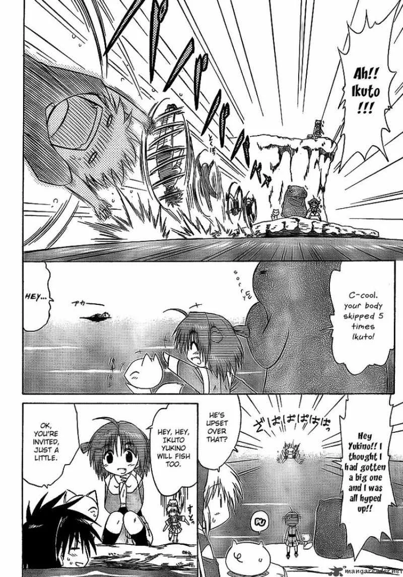 Nagasarete Airantou Chapter 90 page 7