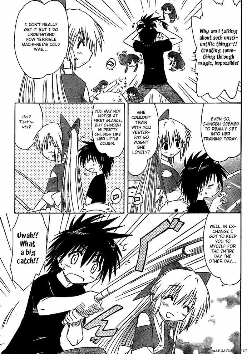 Nagasarete Airantou Chapter 90 page 5