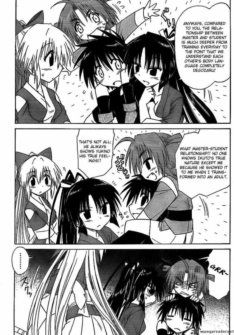 Nagasarete Airantou Chapter 90 page 23