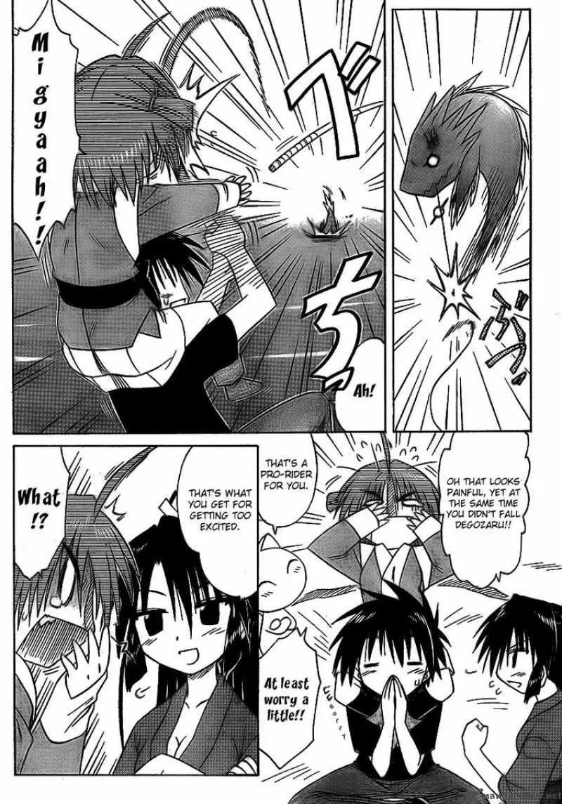 Nagasarete Airantou Chapter 90 page 22