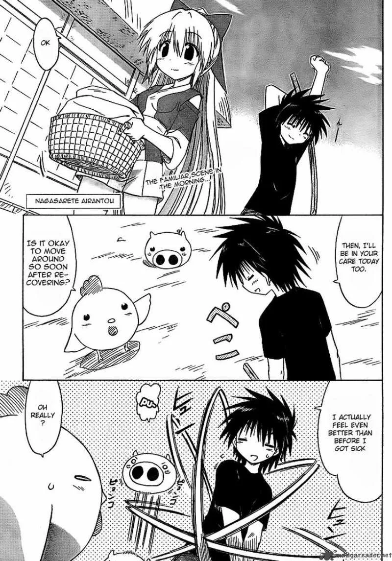 Nagasarete Airantou Chapter 90 page 1