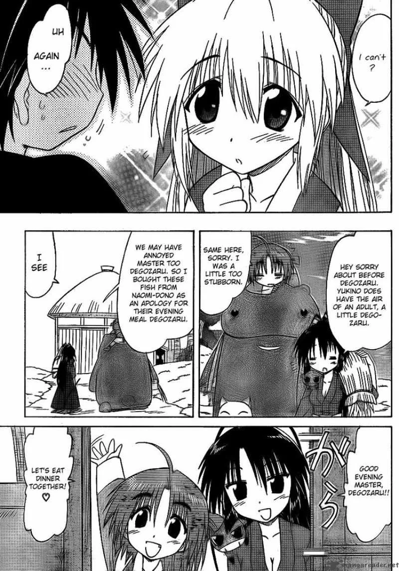 Nagasarete Airantou Chapter 90 page 27
