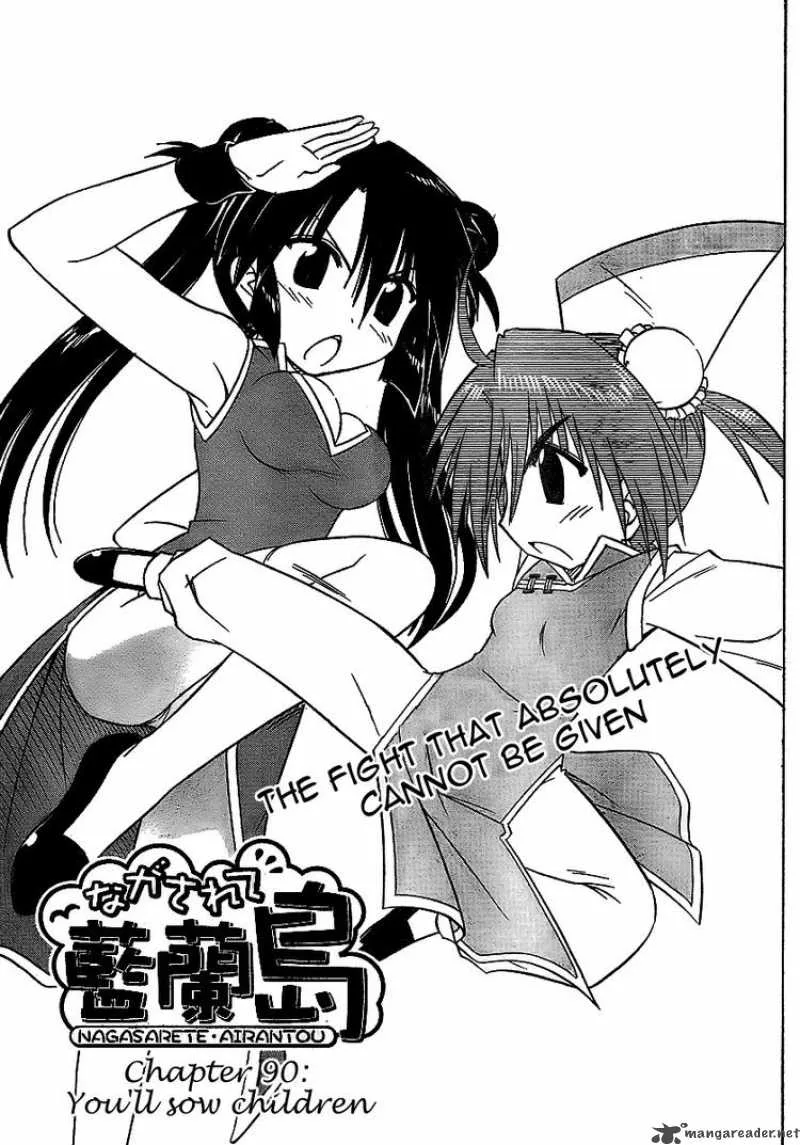 Nagasarete Airantou Chapter 90 page 3