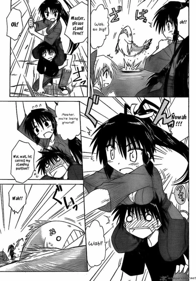 Nagasarete Airantou Chapter 90 page 17