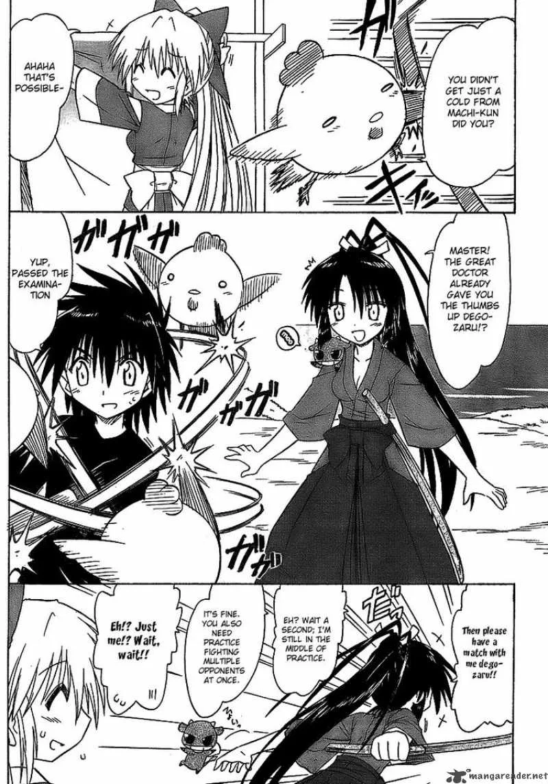Nagasarete Airantou Chapter 90 page 2