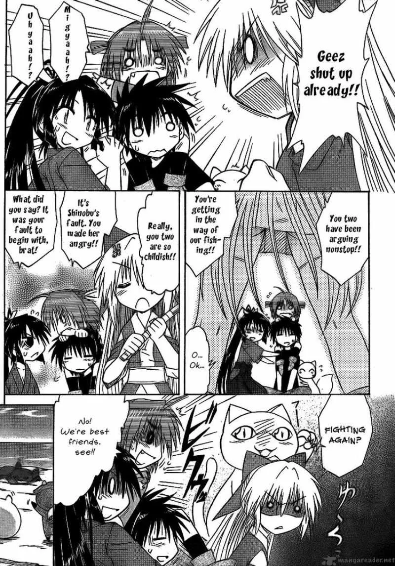 Nagasarete Airantou Chapter 90 page 24