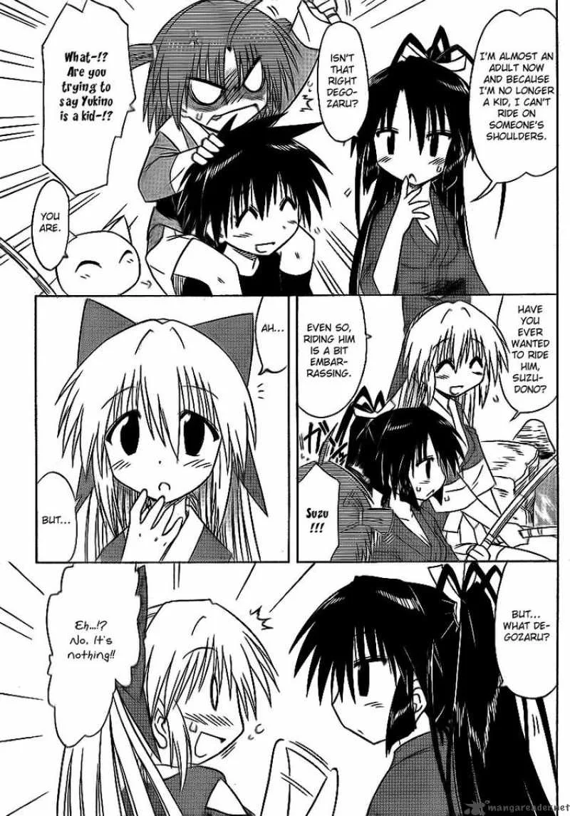 Nagasarete Airantou Chapter 90 page 13