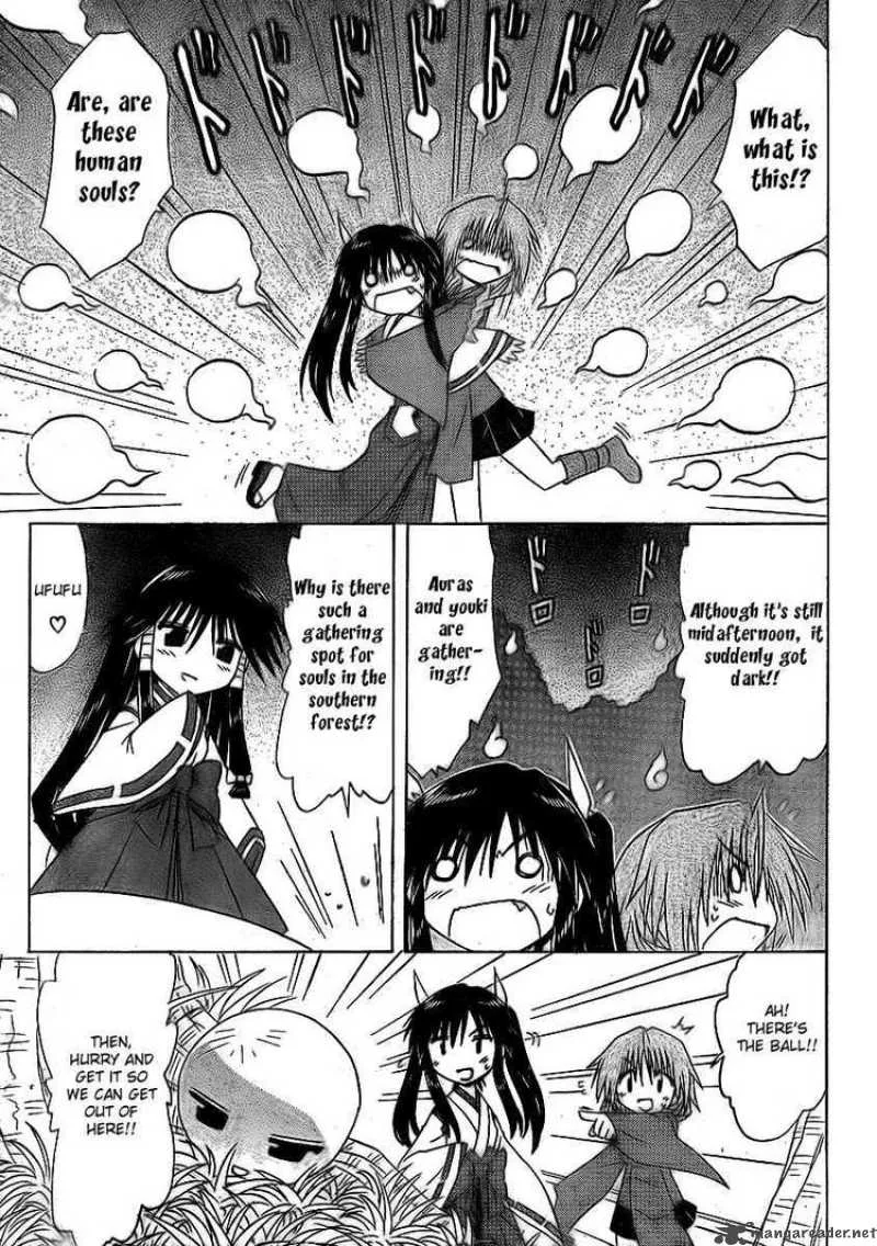 Nagasarete Airantou Chapter 91 page 27