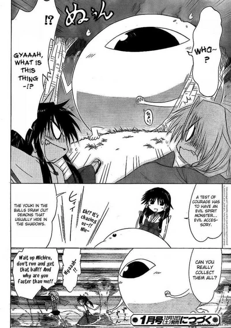 Nagasarete Airantou Chapter 91 page 28