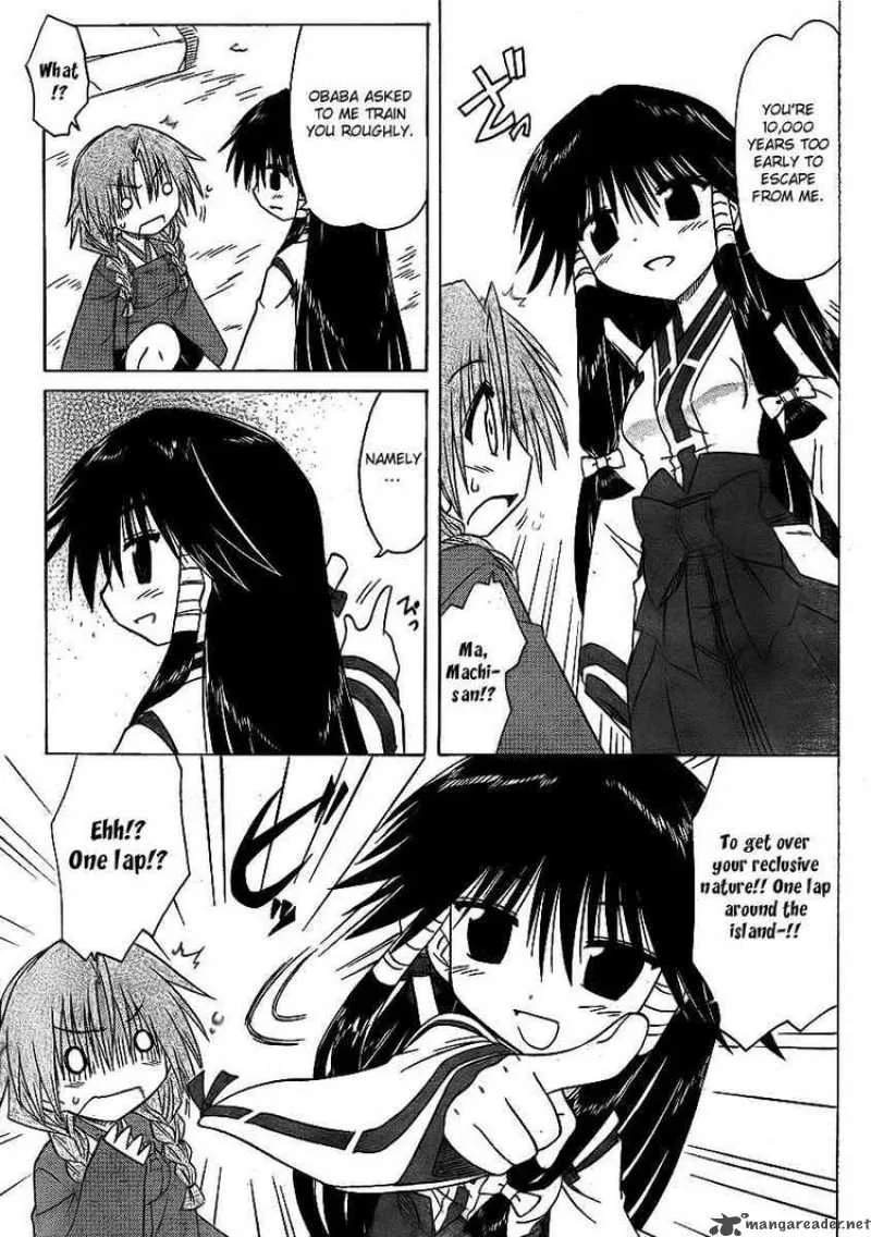 Nagasarete Airantou Chapter 91 page 11