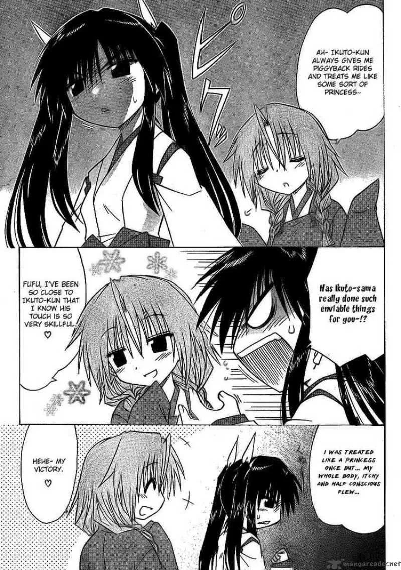 Nagasarete Airantou Chapter 91 page 25
