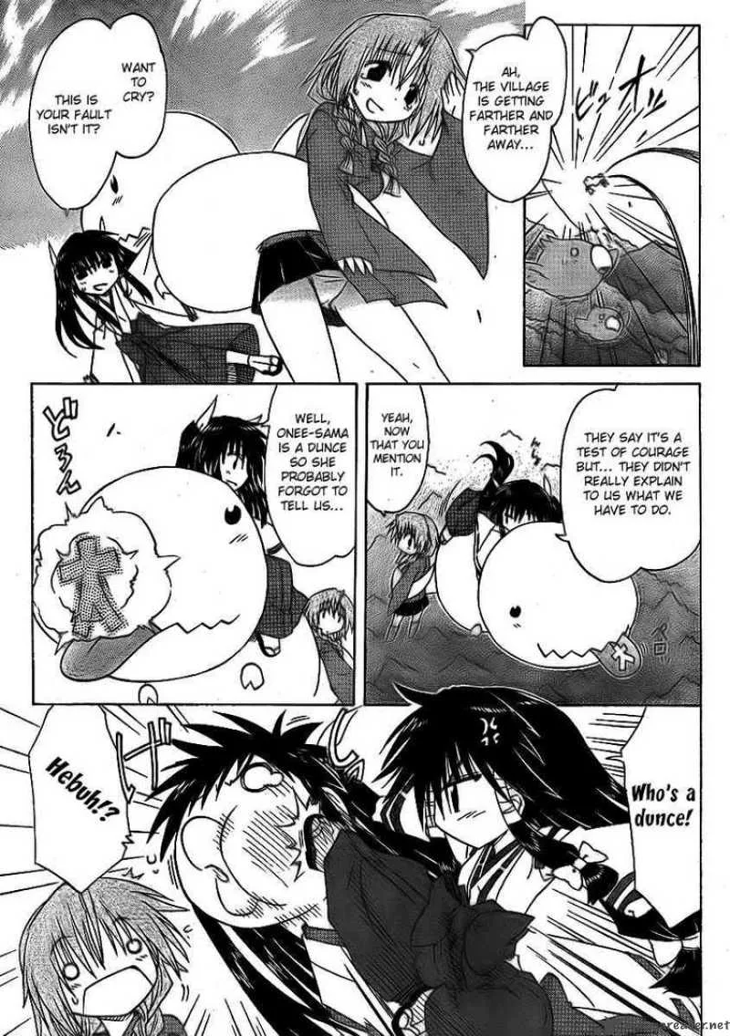 Nagasarete Airantou Chapter 91 page 13