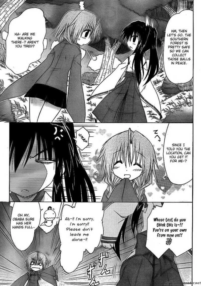 Nagasarete Airantou Chapter 91 page 23