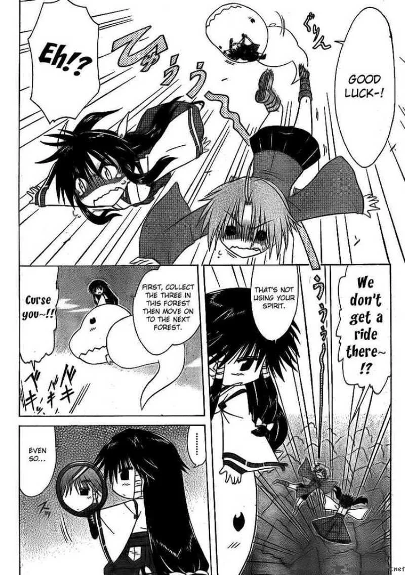 Nagasarete Airantou Chapter 91 page 20