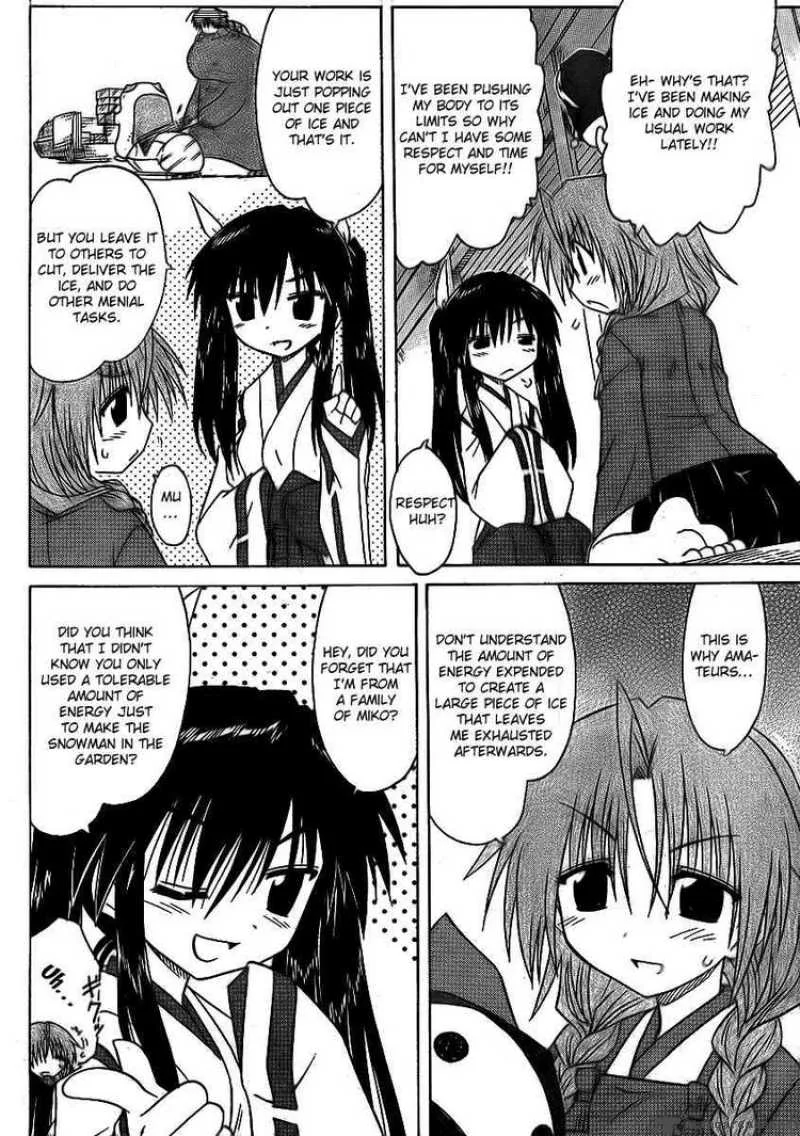 Nagasarete Airantou Chapter 91 page 6
