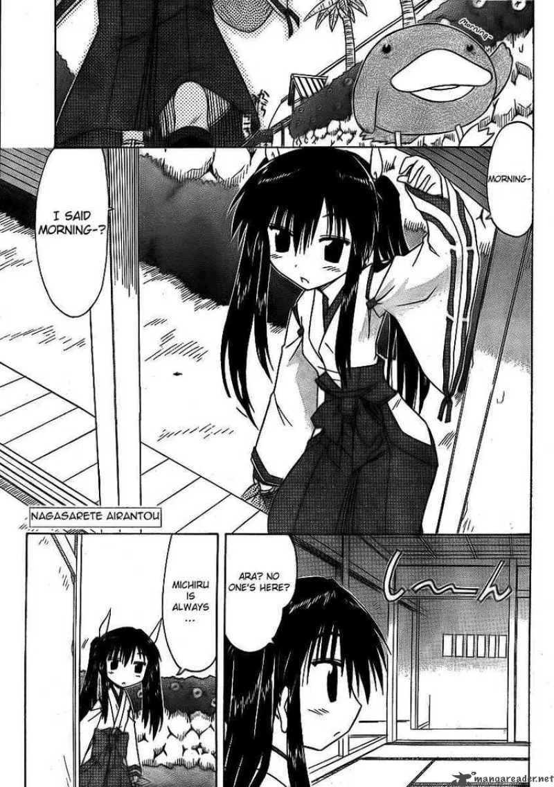 Nagasarete Airantou Chapter 91 page 1