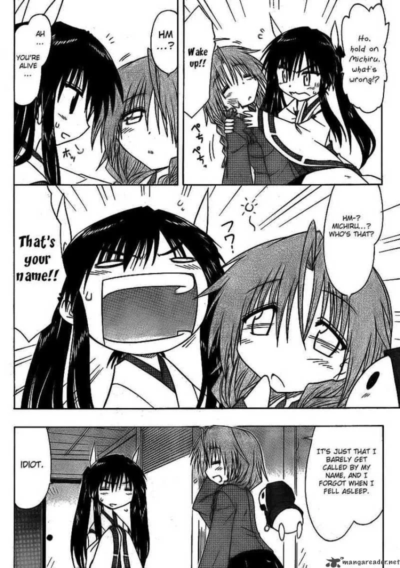 Nagasarete Airantou Chapter 91 page 4