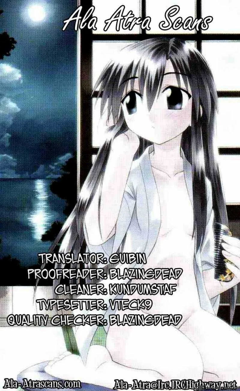 Nagasarete Airantou Chapter 91 page 29