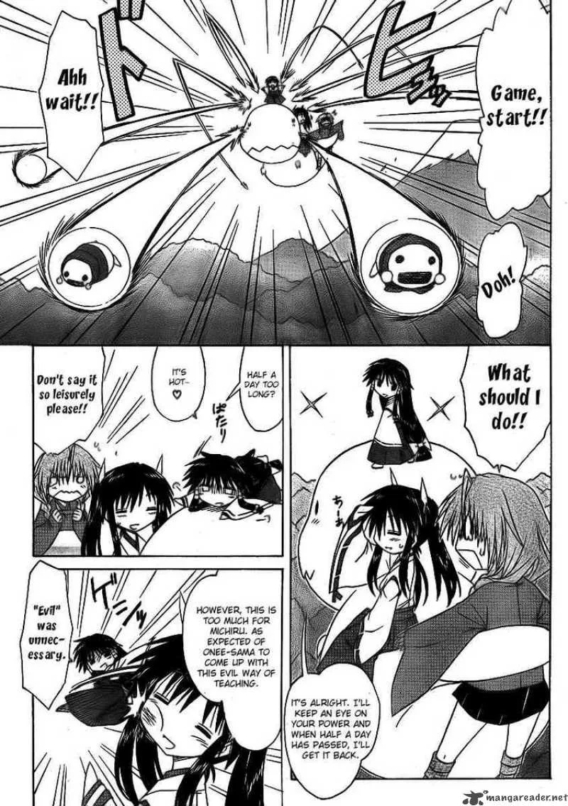 Nagasarete Airantou Chapter 91 page 17