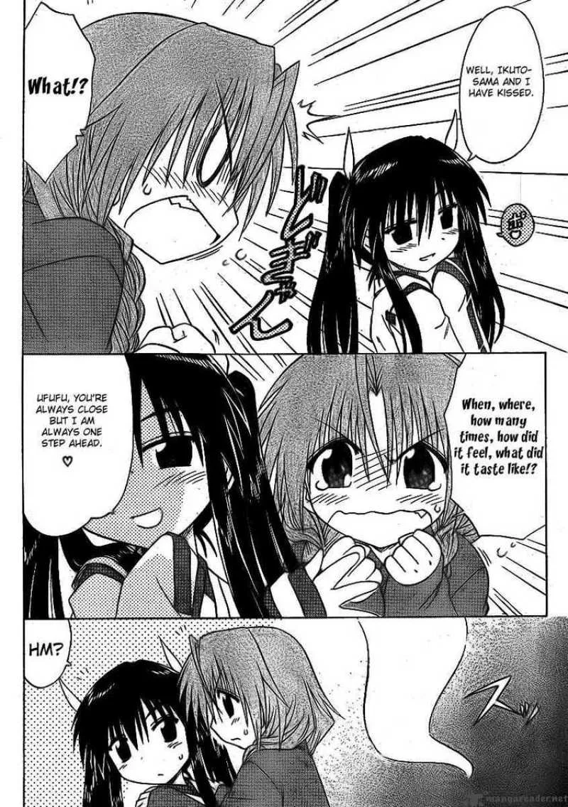 Nagasarete Airantou Chapter 91 page 26