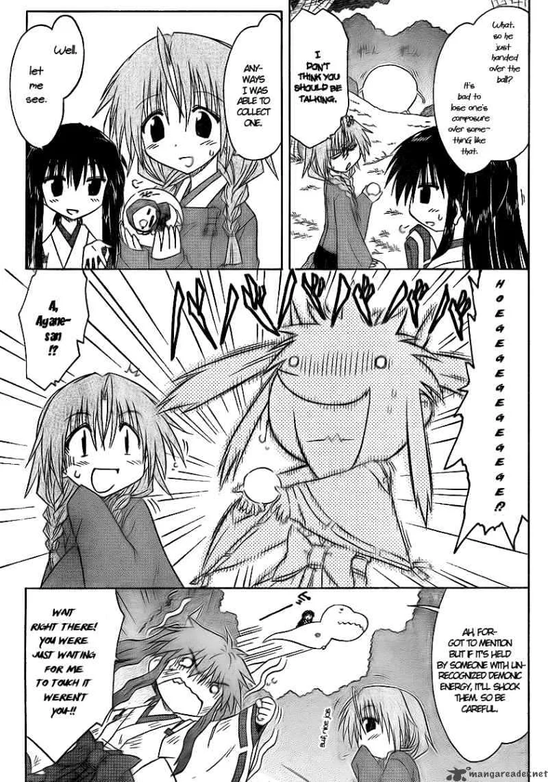 Nagasarete Airantou Chapter 92 page 5